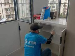 -科立恩进口除甲醛甲醛检测