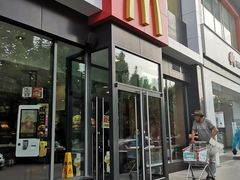 -麦当劳(石家庄乐活广场店)