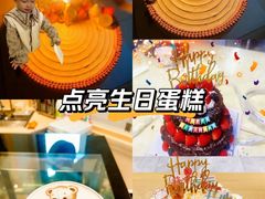 -幸福西饼生日蛋糕·下午茶(东西湖店)
