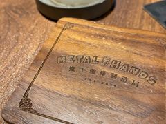 -Metal hands·铁手咖啡