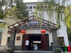 -浙北大峡谷