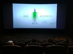 -上影国际影城(普陀绿地缤纷城店)