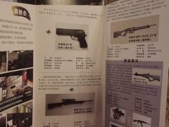 -真枪会射击俱乐部(河西中央公园店)