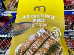 -麦德龙(闵行店)