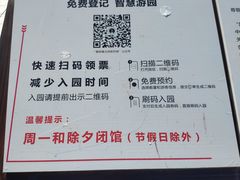 -聂荣臻元帅陈列馆