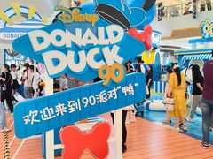 -天河城购物中心