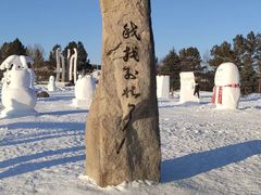 -北极村旅游风景区