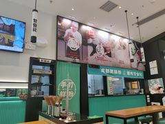 -甘食记·成都肥肠粉(汕头万象城店)