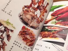 -城一锅涮烤羊蝎子·烤串