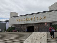 -中国人民抗日战争纪念馆