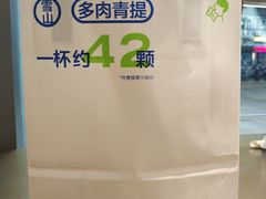 -喜茶(广州中山六路店)