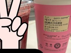 -库迪咖啡(兆丰广场店)