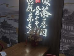 -茶话弄(北京通州万达店)