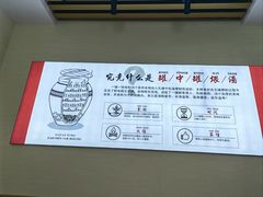 -杨传老厨(南山店)