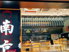 -小汪糕点(万达茂店)