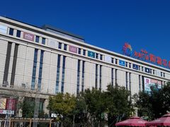 门面-远洋未来广场(育慧北路店)