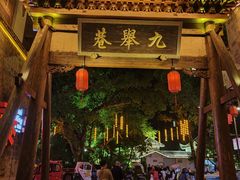 -泰宁旅游风景名胜区