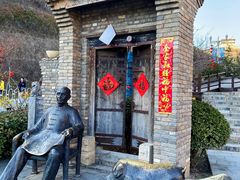-白鹿原影视城