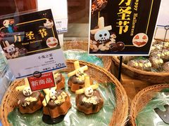 -都恩客(高岛屋百货店)