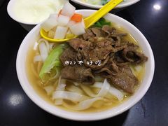 牛三星粉-燊意布拉肠云吞面(中山四路店)
