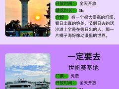 -巧克力渔家.小船海鲜家常菜(万平口店)