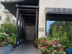 -蘇锦宴·淮扬菜烤鸭·小院(三元桥霄云路店)