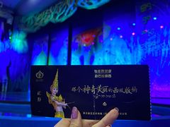 -勐巴拉娜西大剧院