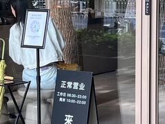 -来回·咖啡(天河南店)