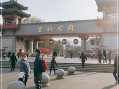 -金城公园