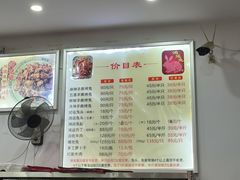 -鸿运兔·手撕烤兔(天府广场店)
