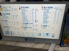 -茶百道(江津吾悦广场店)