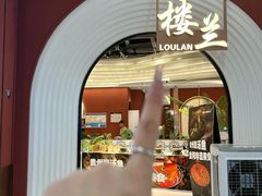 -义乌之心城市生活广场