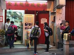 门面-添發碗仔翅美食