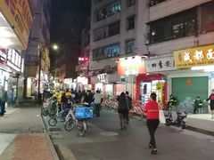 -老广州牛杂(深圳白石洲总店)