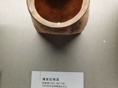 -仪征博物馆