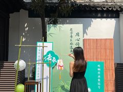 -长发西饼(临顿路店)