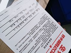-乐汇城