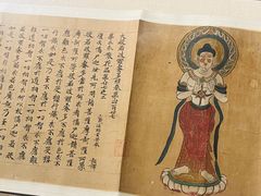 -中国丝绸博物馆