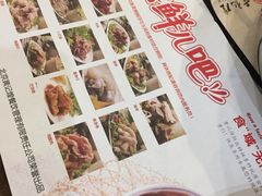 -黄记煌三汁焖锅(名泉广场店)