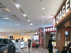 -万达广场(福州金融街店)