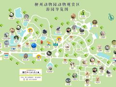 -柳州市动物园