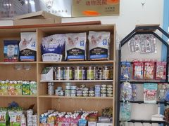 -全心全意连锁动物医院·微创中心·内科急重症·心脏专科(丰管路店)