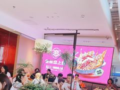 -老板恋上鱼(恒隆广场店)