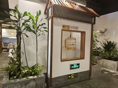 -沸腾鱼乡(知春路分店)