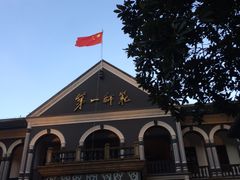 -湖南省立第一师范学校旧址