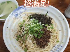 -千麦香宜宾燃面