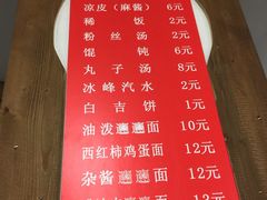 -秦豫肉夹馍(东羊市店)