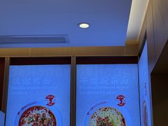 -犟一碗双椒鸡面(得意世界店)