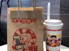 甘梅地瓜条-1973继光香香鸡(大东方百货店)