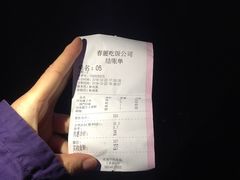 -春麗吃飯公司(工体店)